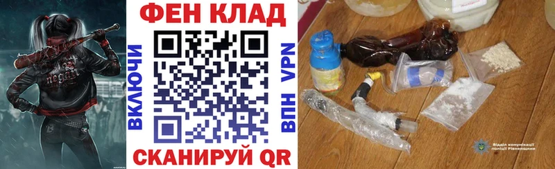 АМФЕТАМИН VHQ  где найти   Протвино 