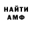 АМФЕТАМИН VHQ Rock Kallahan