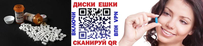 что такое   Протвино  Ecstasy 99% 
