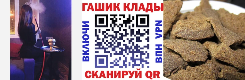Гашиш ice o lator  Протвино 