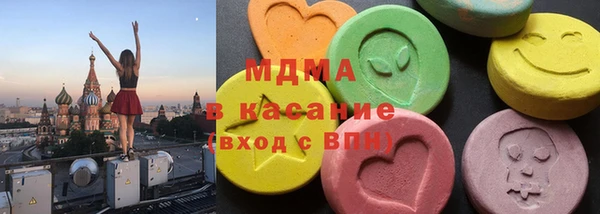 2c-b Армянск