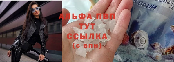 2c-b Армянск