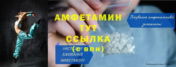 2c-b Армянск