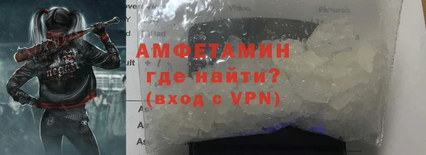 2c-b Армянск
