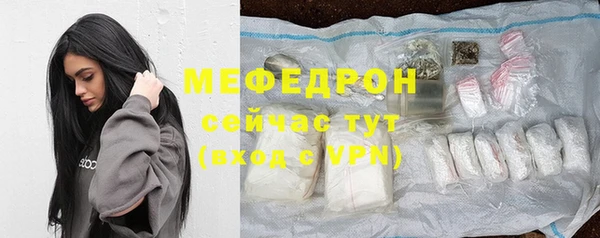 2c-b Армянск