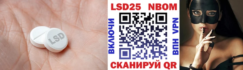 LSD-25 экстази кислота  Протвино 