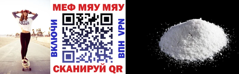 МЕФ VHQ  хочу наркоту  Протвино 