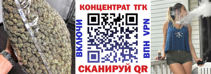 купить наркотики сайты Протвино ТГК гашишное масло